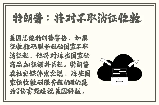 张津渝蘑菇影视